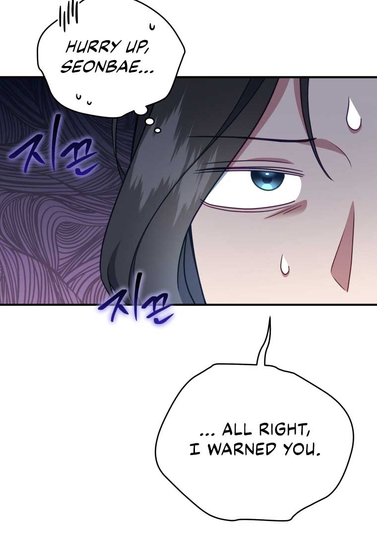 How to Gracefully Divorce a Dragon chapter 49 page 80