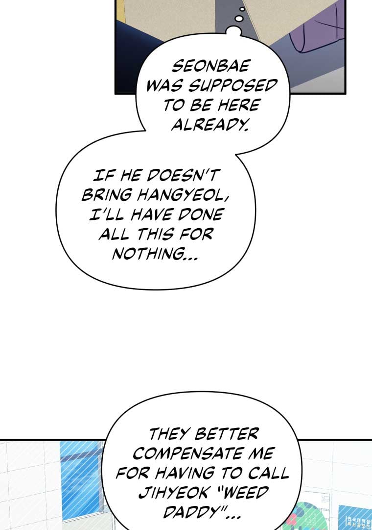 How to Gracefully Divorce a Dragon chapter 49 page 82