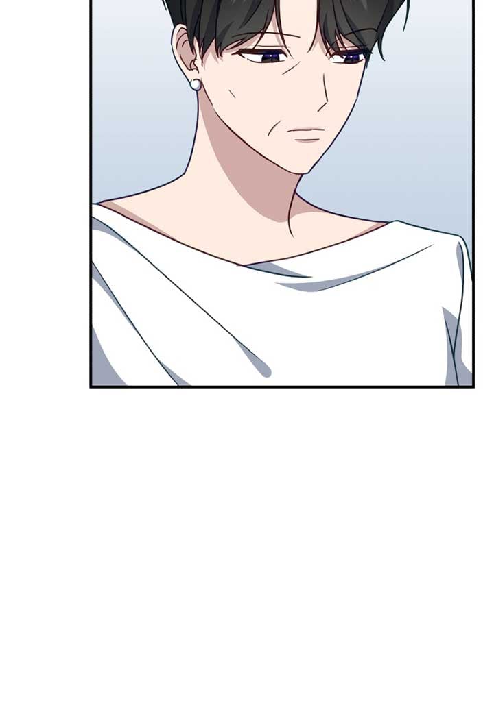 How to Gracefully Divorce a Dragon chapter 53 page 80