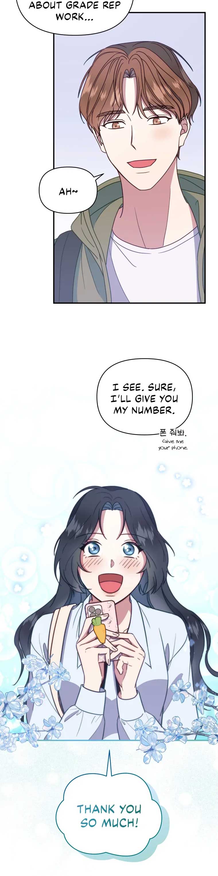 How to Gracefully Divorce a Dragon chapter 6 page 8