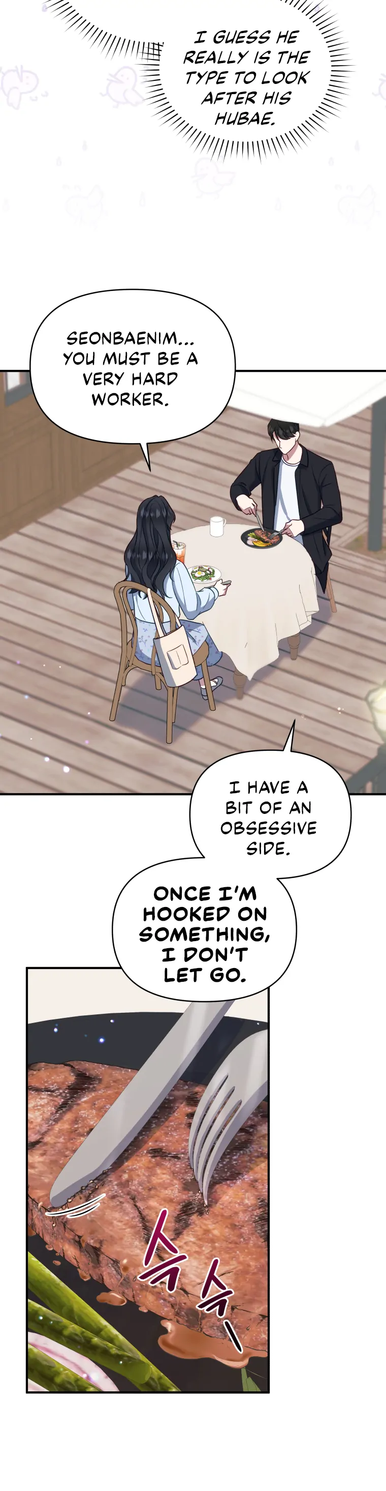 How to Gracefully Divorce a Dragon chapter 7 page 5