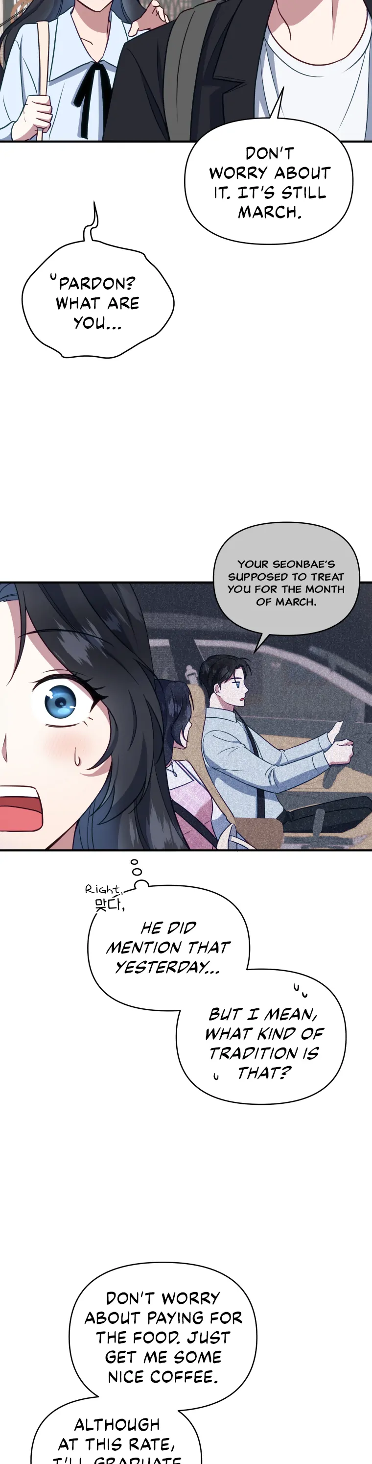 How to Gracefully Divorce a Dragon chapter 7 page 11