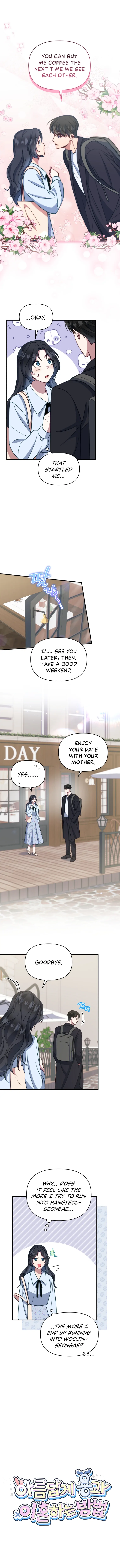 How to Gracefully Divorce a Dragon chapter 7 page 13