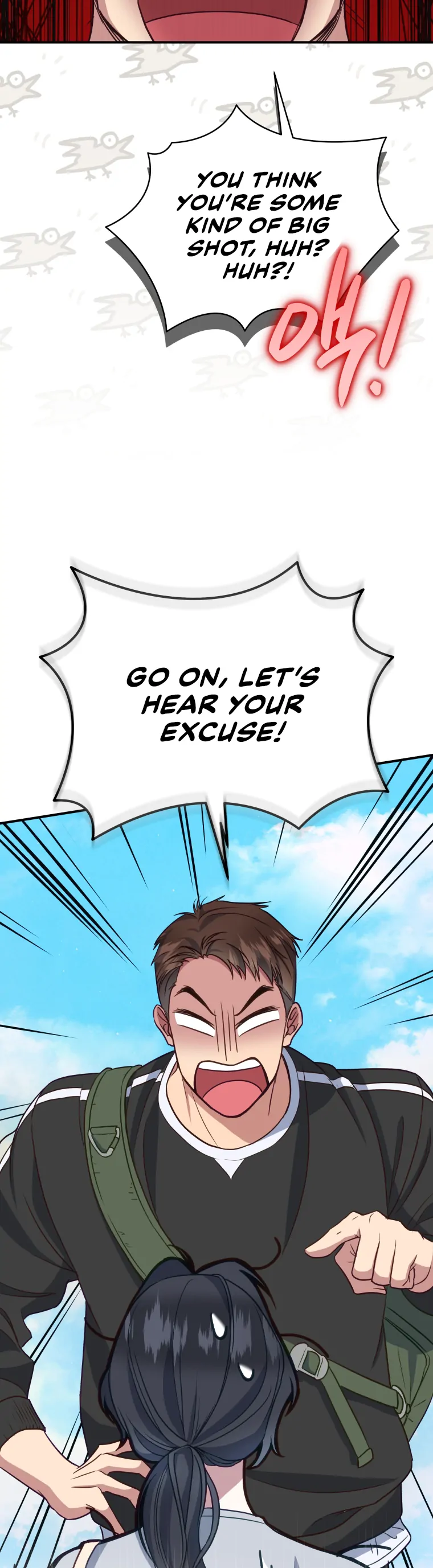 How to Gracefully Divorce a Dragon chapter 7 page 19