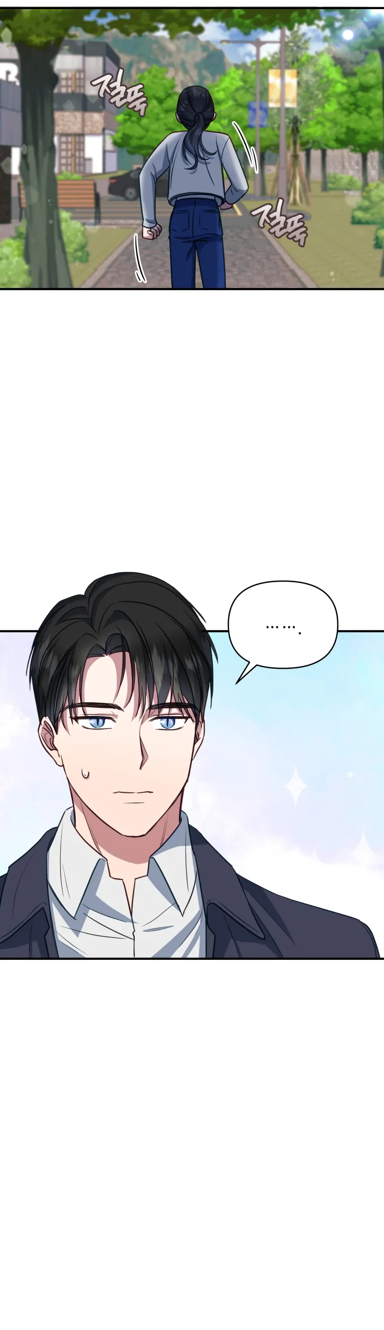 How to Gracefully Divorce a Dragon chapter 9 page 3