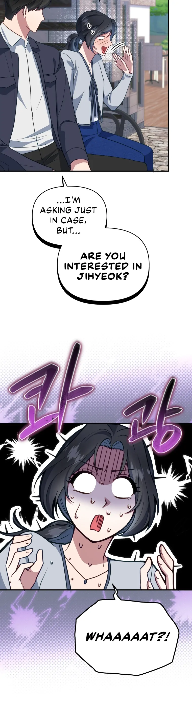 How to Gracefully Divorce a Dragon chapter 9 page 7