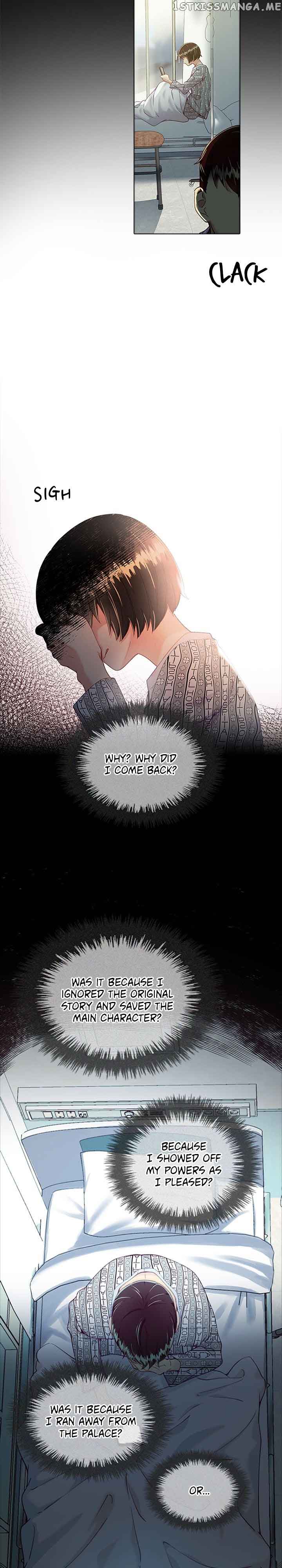 The Mighty Extra: One Girl Changes the World chapter 22 page 16
