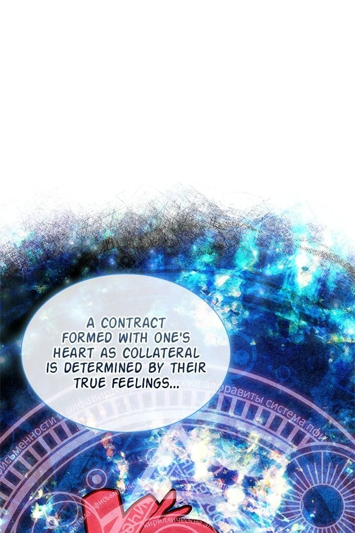 The Mighty Extra: One Girl Changes the World chapter 70 page 76