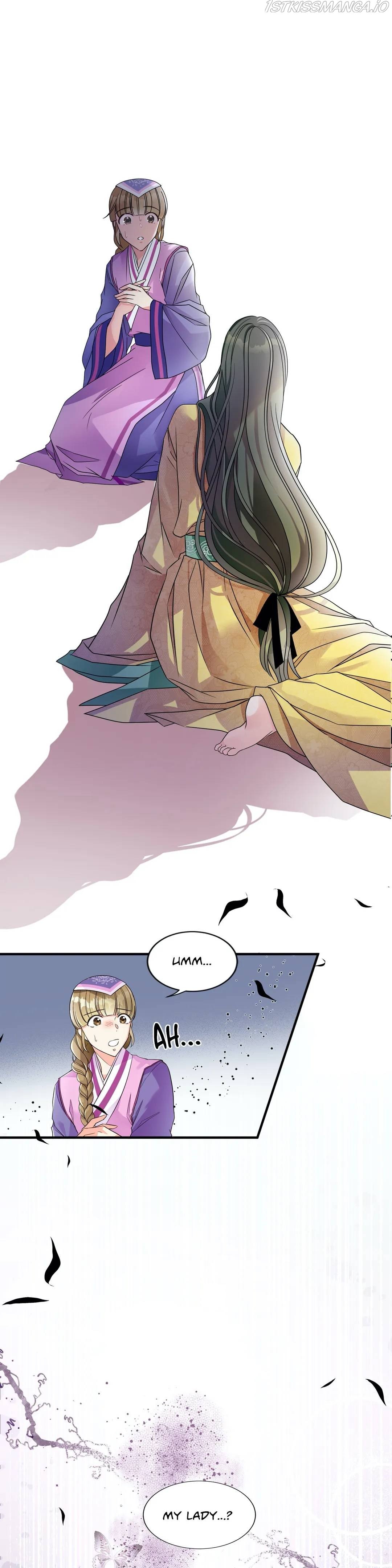 Flowers Are Flowers, Leaves Are Leaves chapter 2 page 1