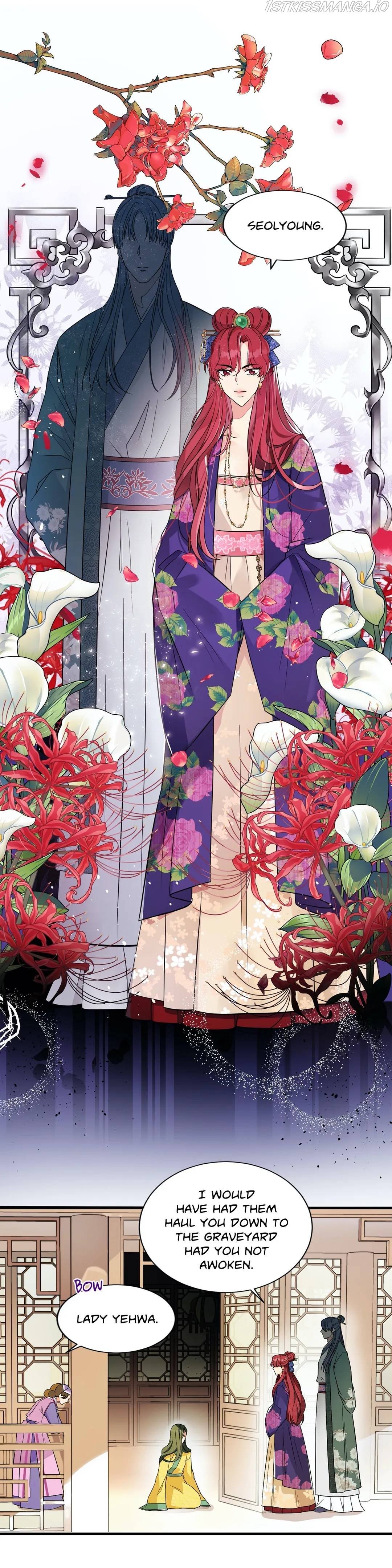 Flowers Are Flowers, Leaves Are Leaves chapter 2 page 16