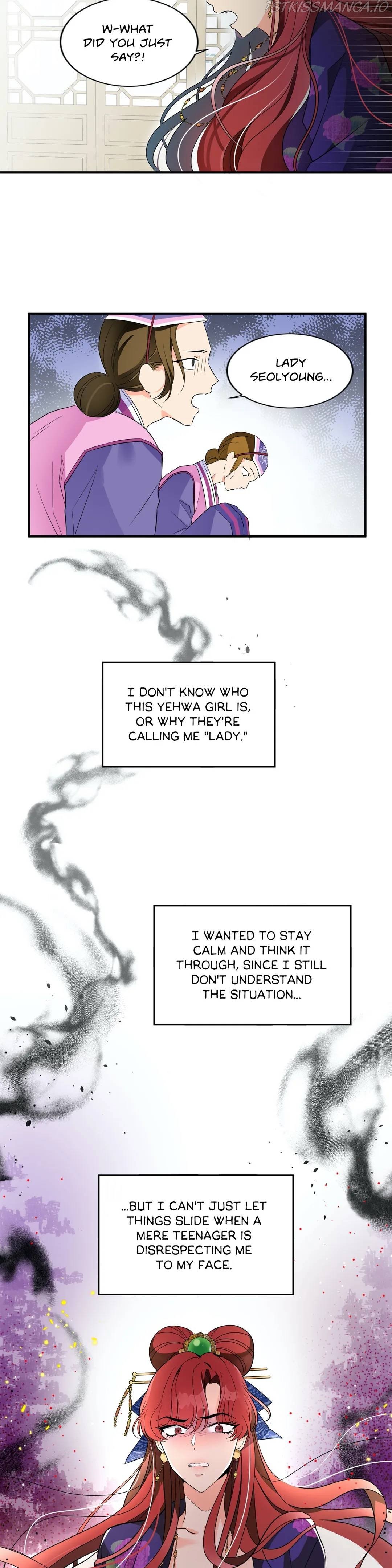 Flowers Are Flowers, Leaves Are Leaves chapter 2 page 22