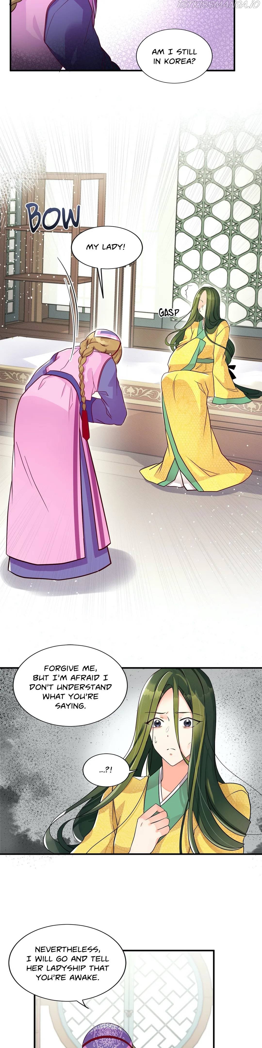 Flowers Are Flowers, Leaves Are Leaves chapter 2 page 4