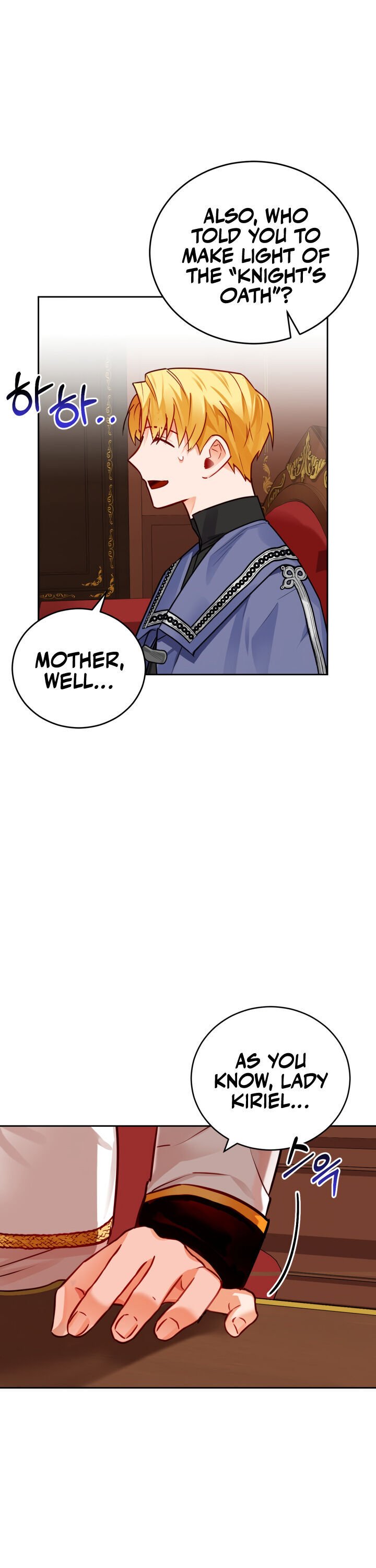 The Princess Doesn’t Want To Marry Her Ideal Type chapter 3 page 13