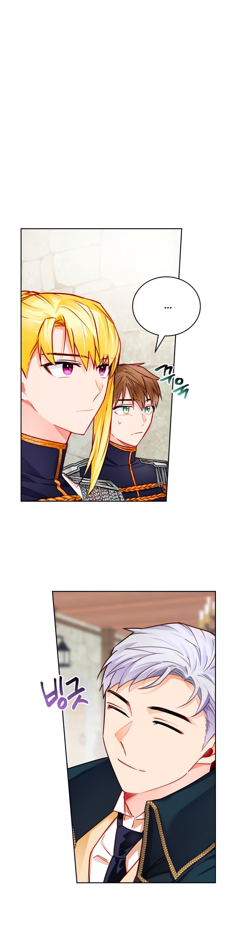 The Princess Doesn’t Want To Marry Her Ideal Type chapter 4 page 1