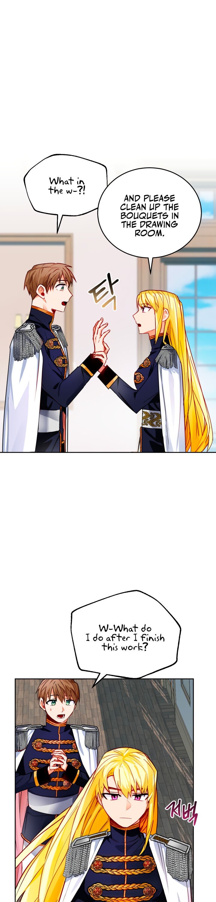 The Princess Doesn’t Want To Marry Her Ideal Type chapter 4 page 32