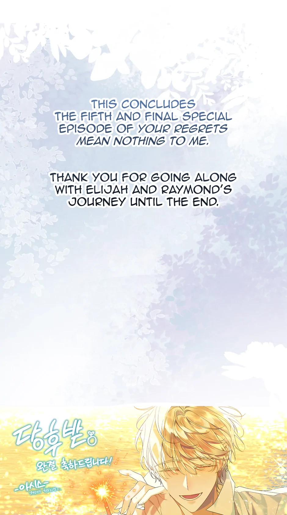 I Won’t Accept Your Regrets chapter 135 page 66
