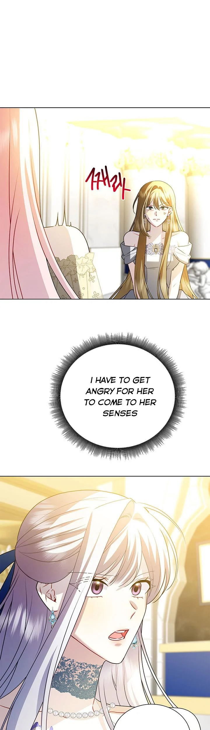 I Won’t Accept Your Regrets chapter 79 page 9