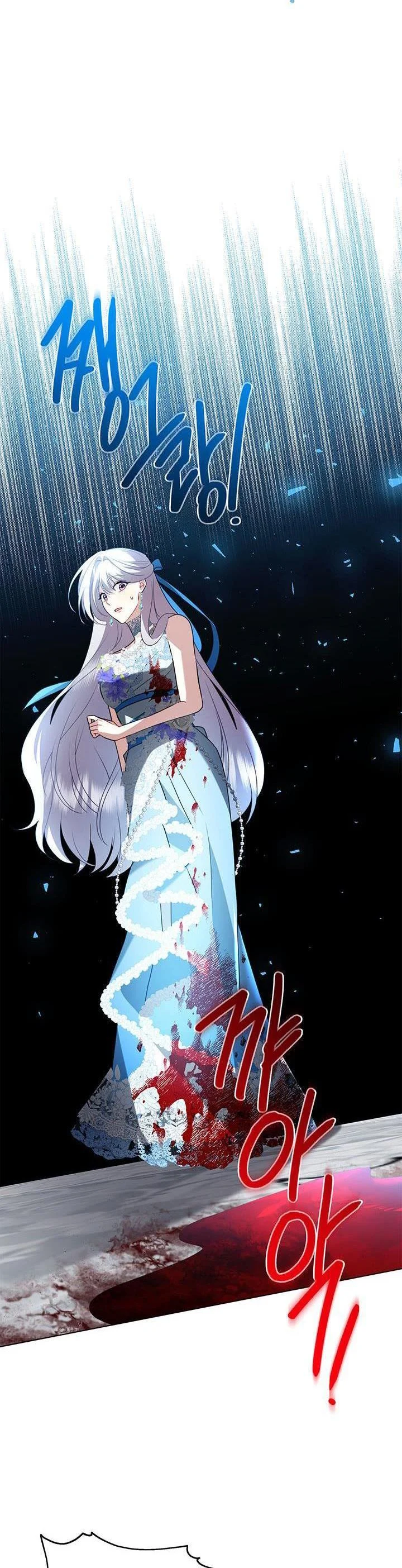 I Won’t Accept Your Regrets chapter 82 page 6