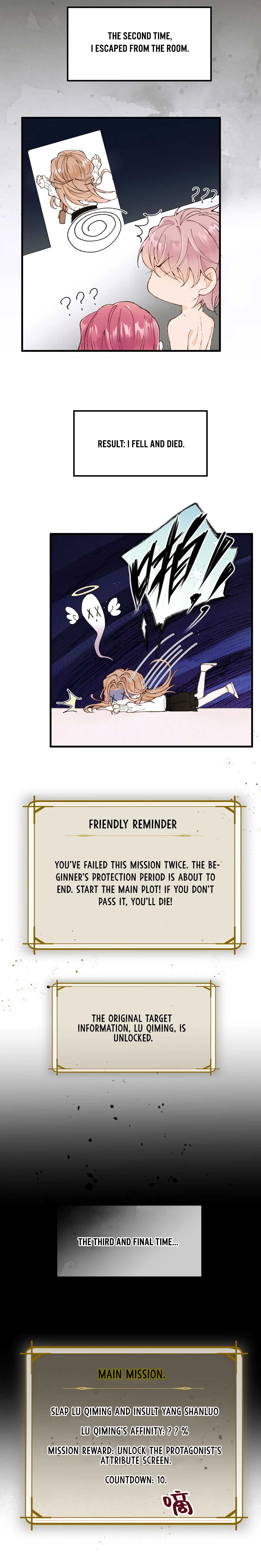 All male protagonists are ill chapter 1 page 9