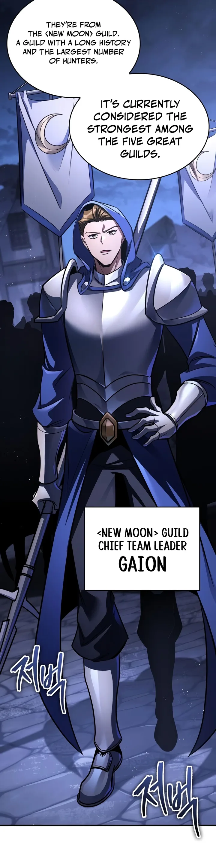 My Exclusive Tower Guide chapter 121 page 5