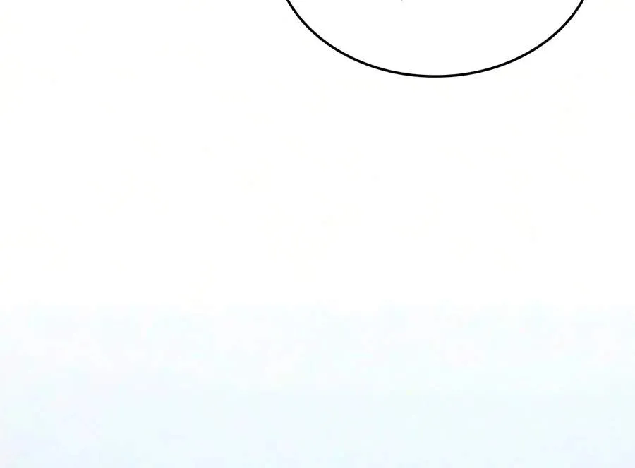 My Exclusive Tower Guide chapter 133 page 9