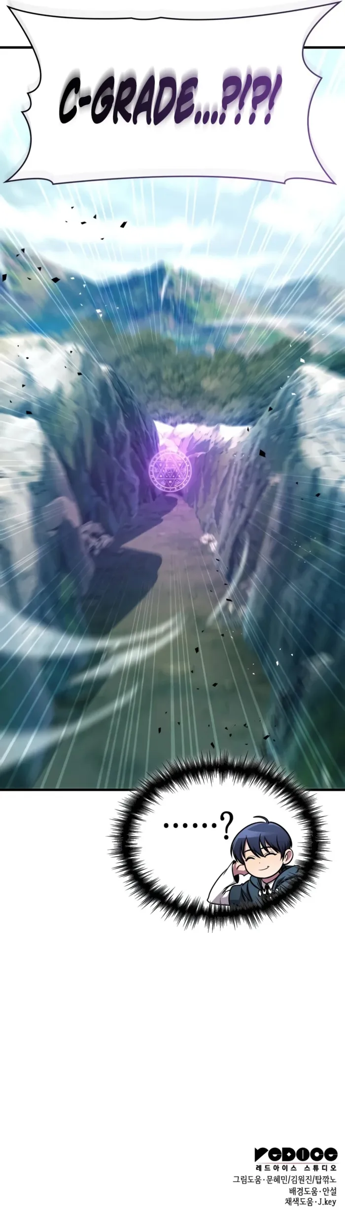 My Exclusive Tower Guide chapter 78 page 16