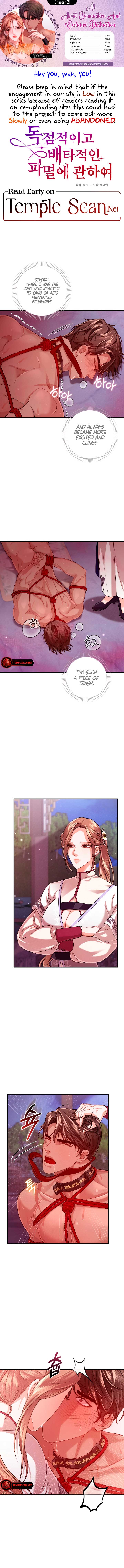 All About Dominative And Exclusive Destruction chapter 21 page 1