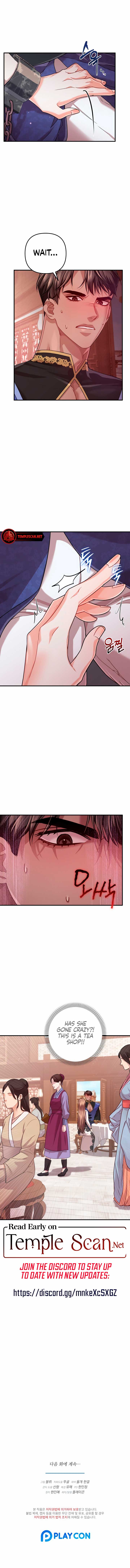 All About Dominative And Exclusive Destruction chapter 27 page 10