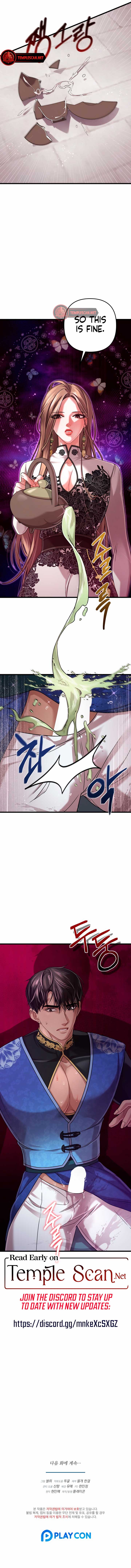 All About Dominative And Exclusive Destruction chapter 28 page 11