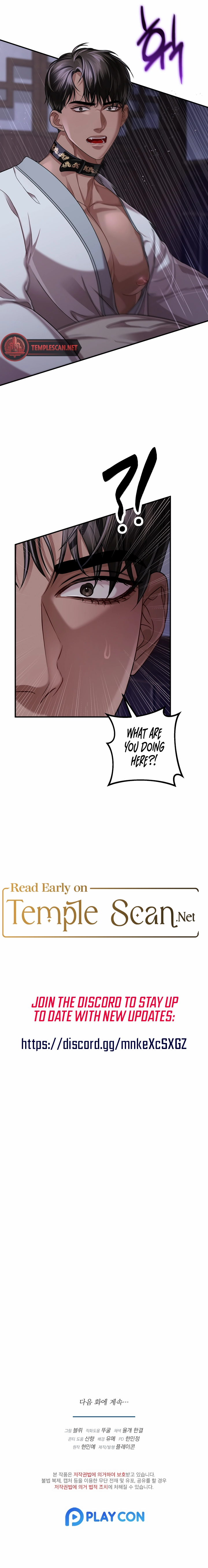 All About Dominative And Exclusive Destruction chapter 29 page 10
