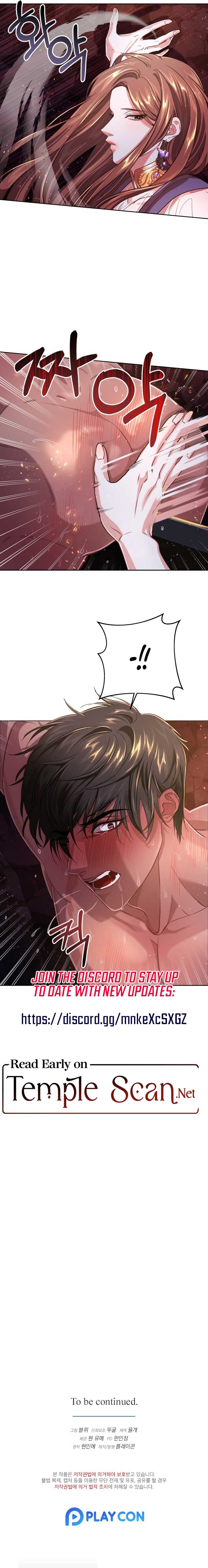 All About Dominative And Exclusive Destruction chapter 3 page 10