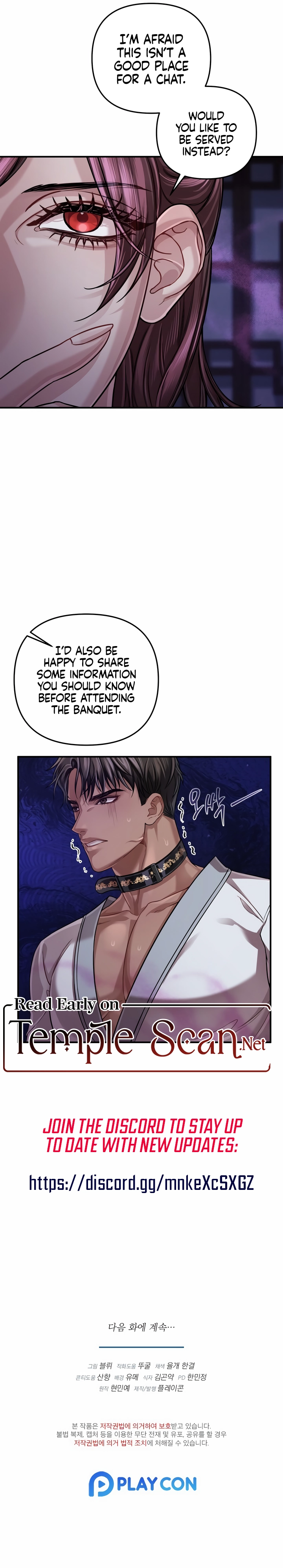 All About Dominative And Exclusive Destruction chapter 30 page 11