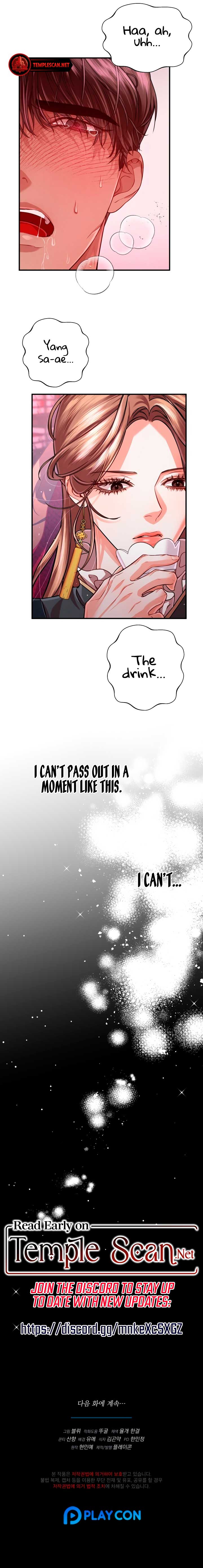 All About Dominative And Exclusive Destruction chapter 35 page 10