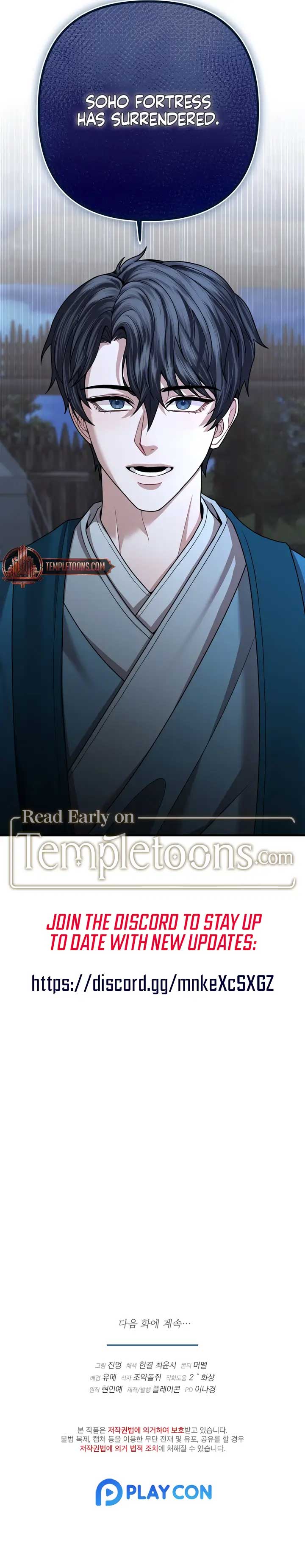 All About Dominative And Exclusive Destruction chapter 53 page 11