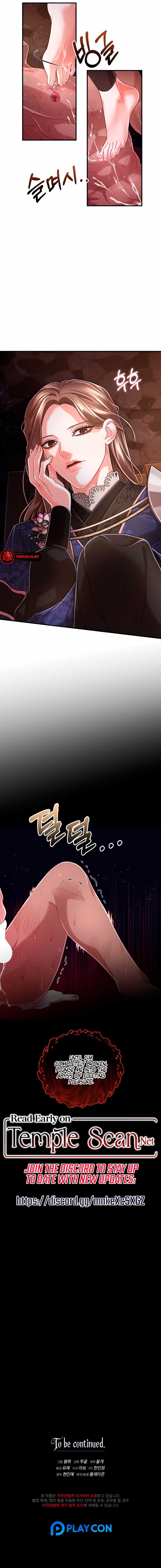 All About Dominative And Exclusive Destruction chapter 7 page 11