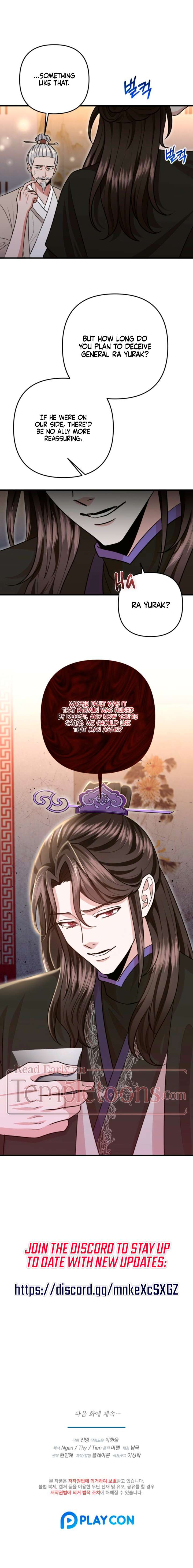 All About Dominative And Exclusive Destruction chapter 73 page 11