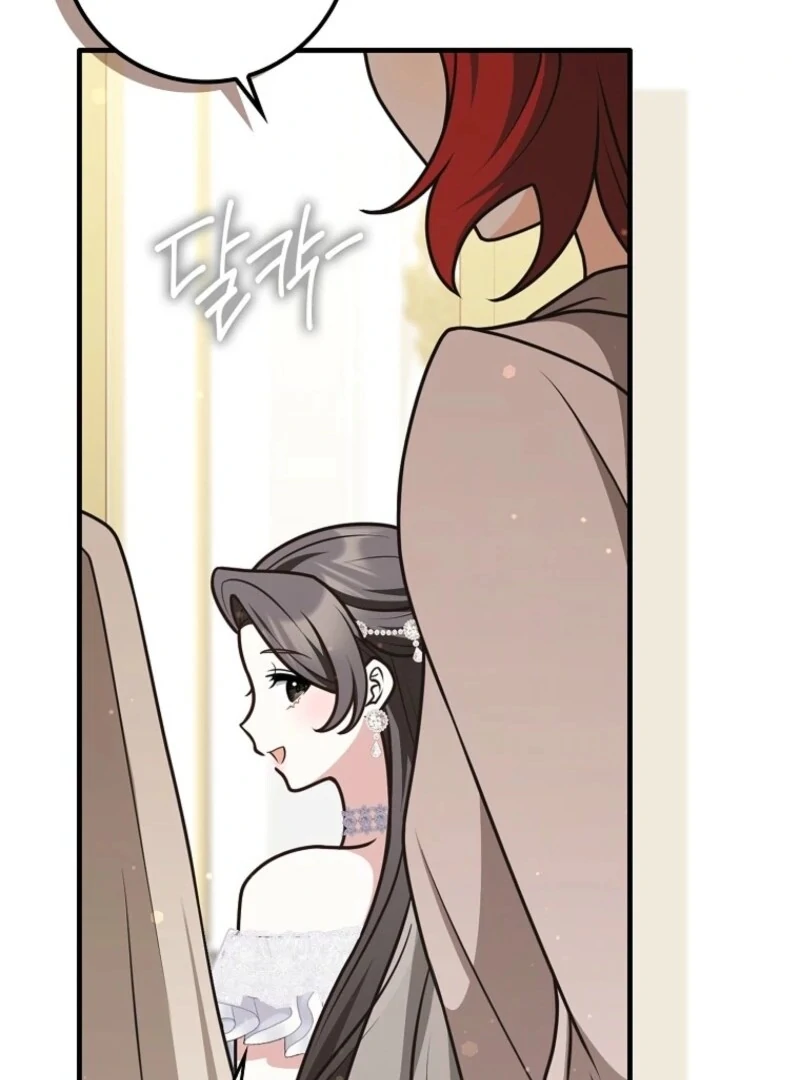 Friends Shouldn’t Act This Way chapter 100 page 22