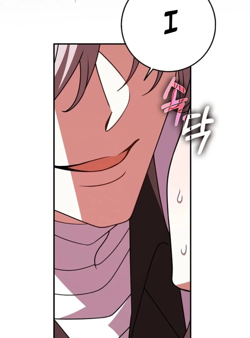 Friends Shouldn’t Act This Way chapter 85 page 22
