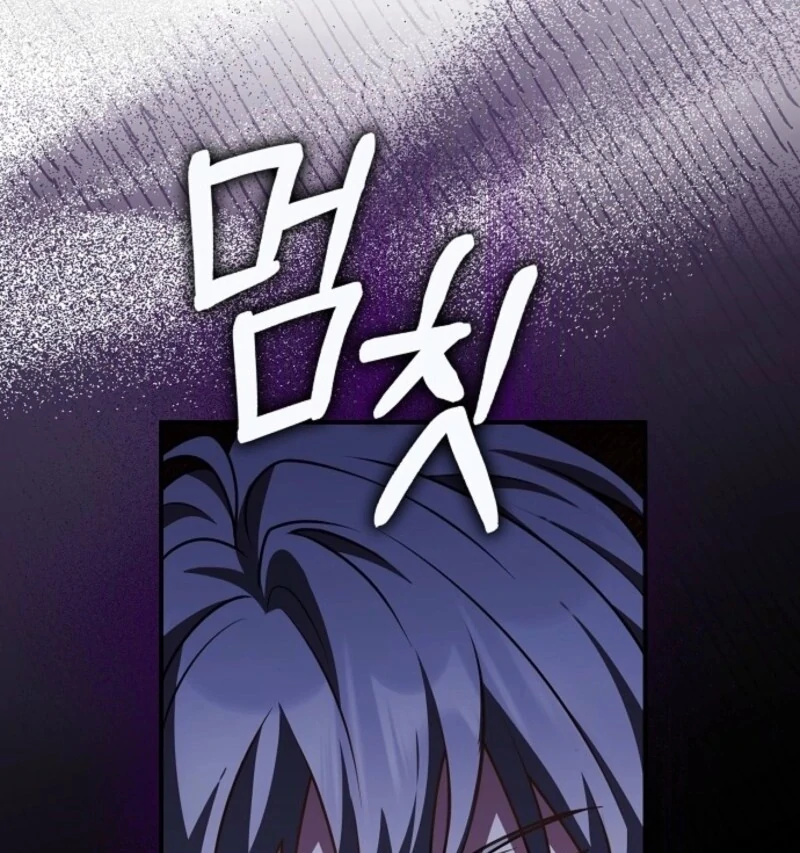 Friends Shouldn’t Act This Way chapter 85 page 53