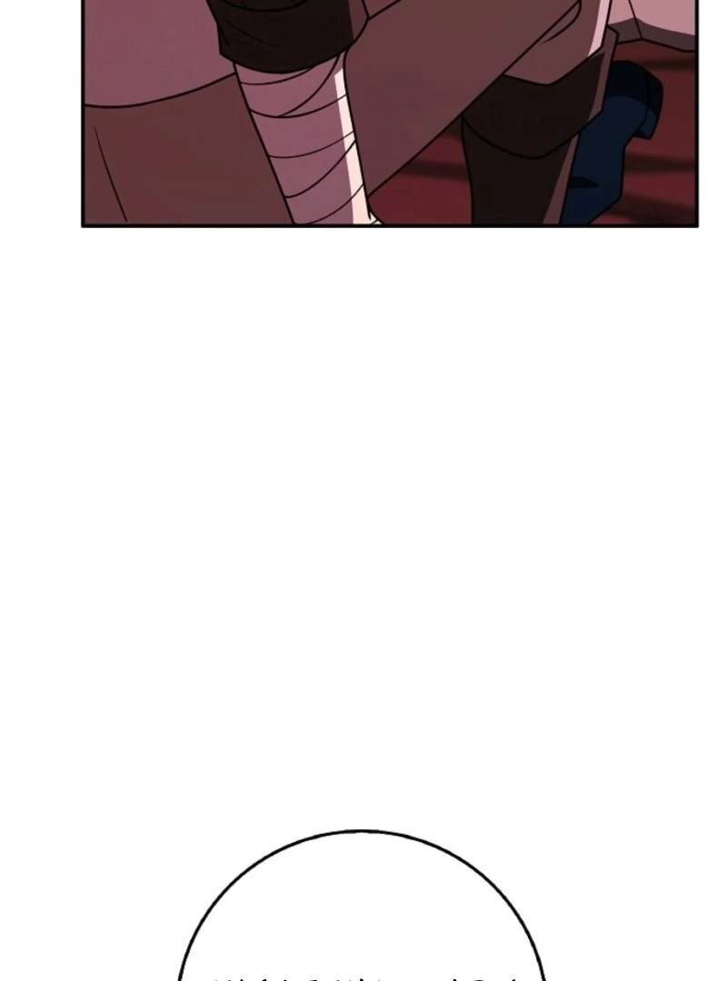 Friends Shouldn’t Act This Way chapter 85 page 73