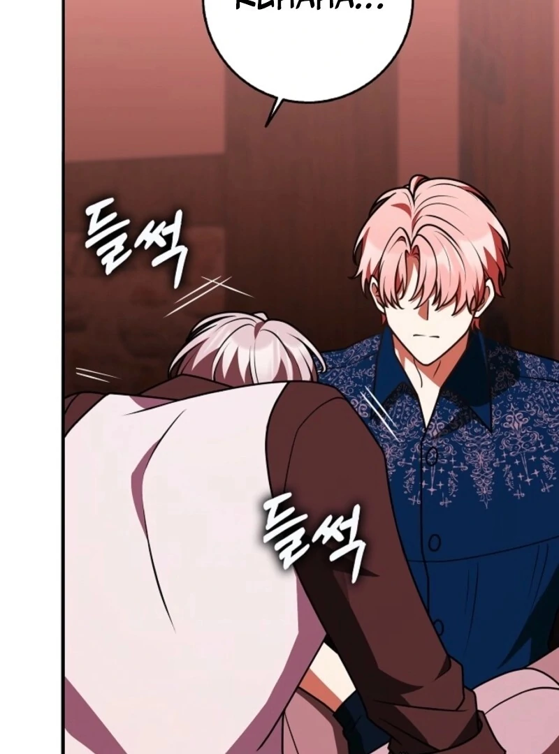 Friends Shouldn’t Act This Way chapter 85 page 87