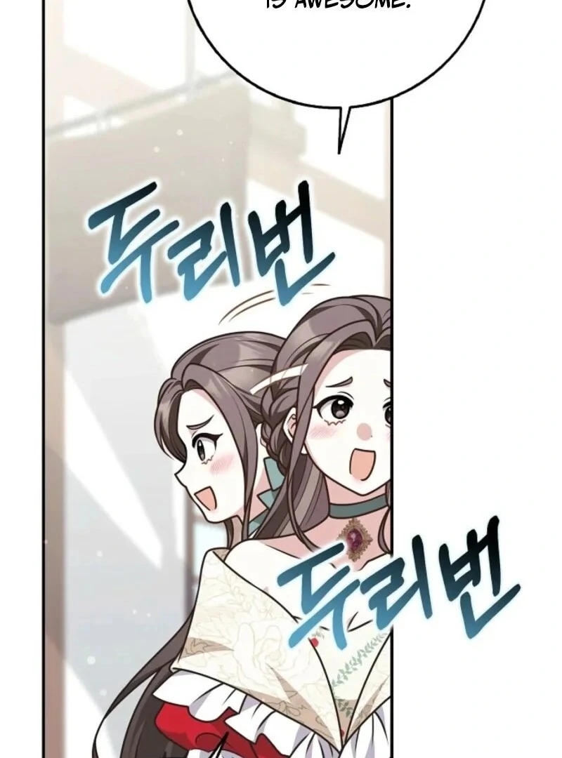 Friends Shouldn’t Act This Way chapter 87 page 117