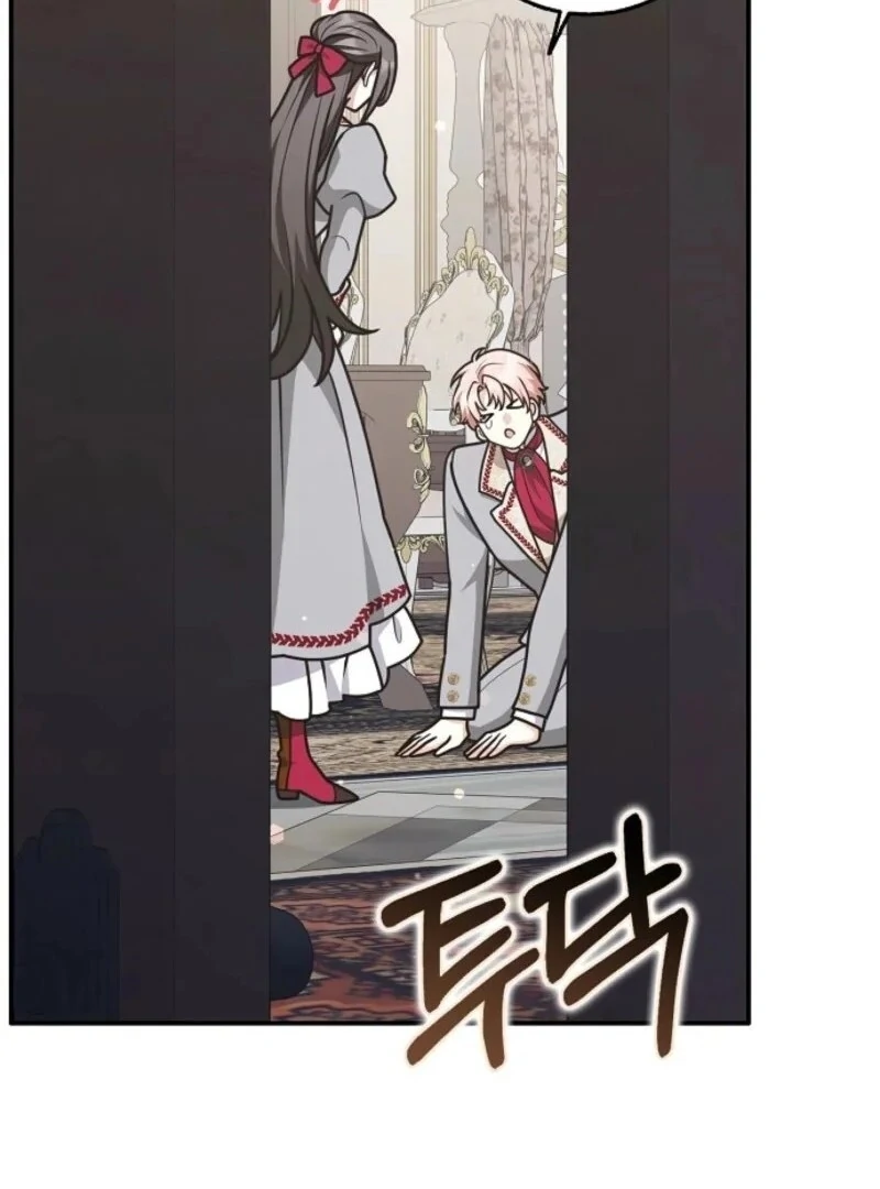 Friends Shouldn’t Act This Way chapter 87 page 79