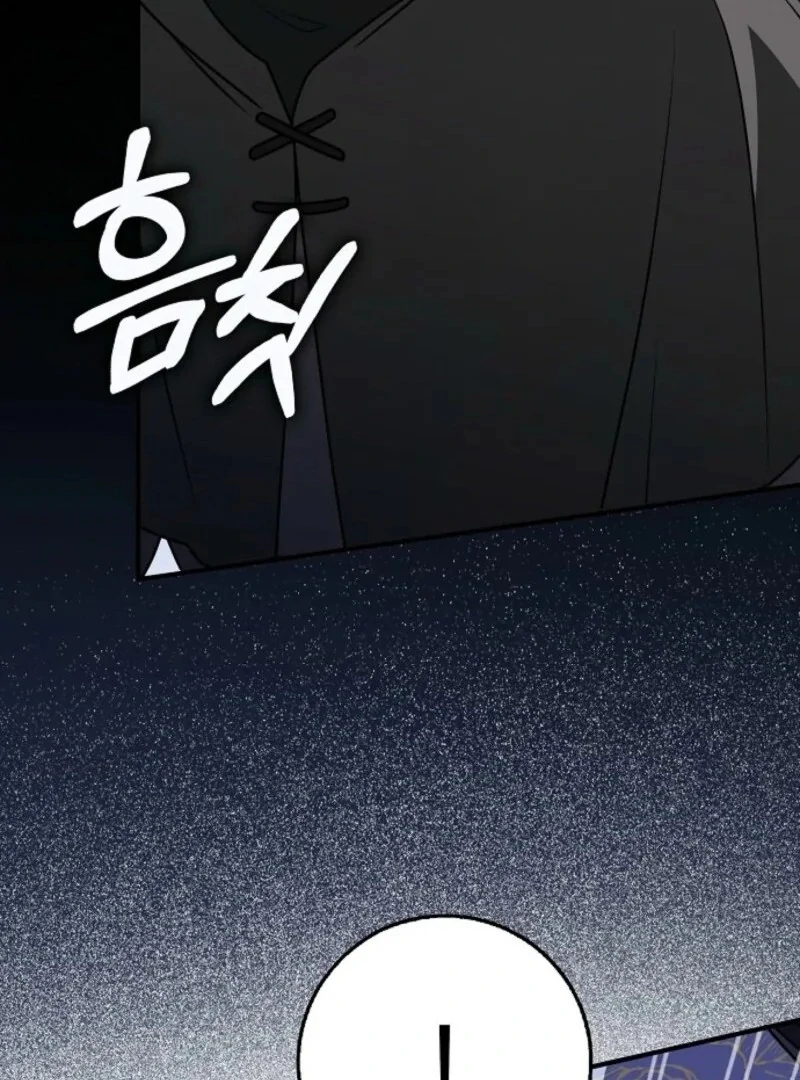 Friends Shouldn’t Act This Way chapter 88 page 5