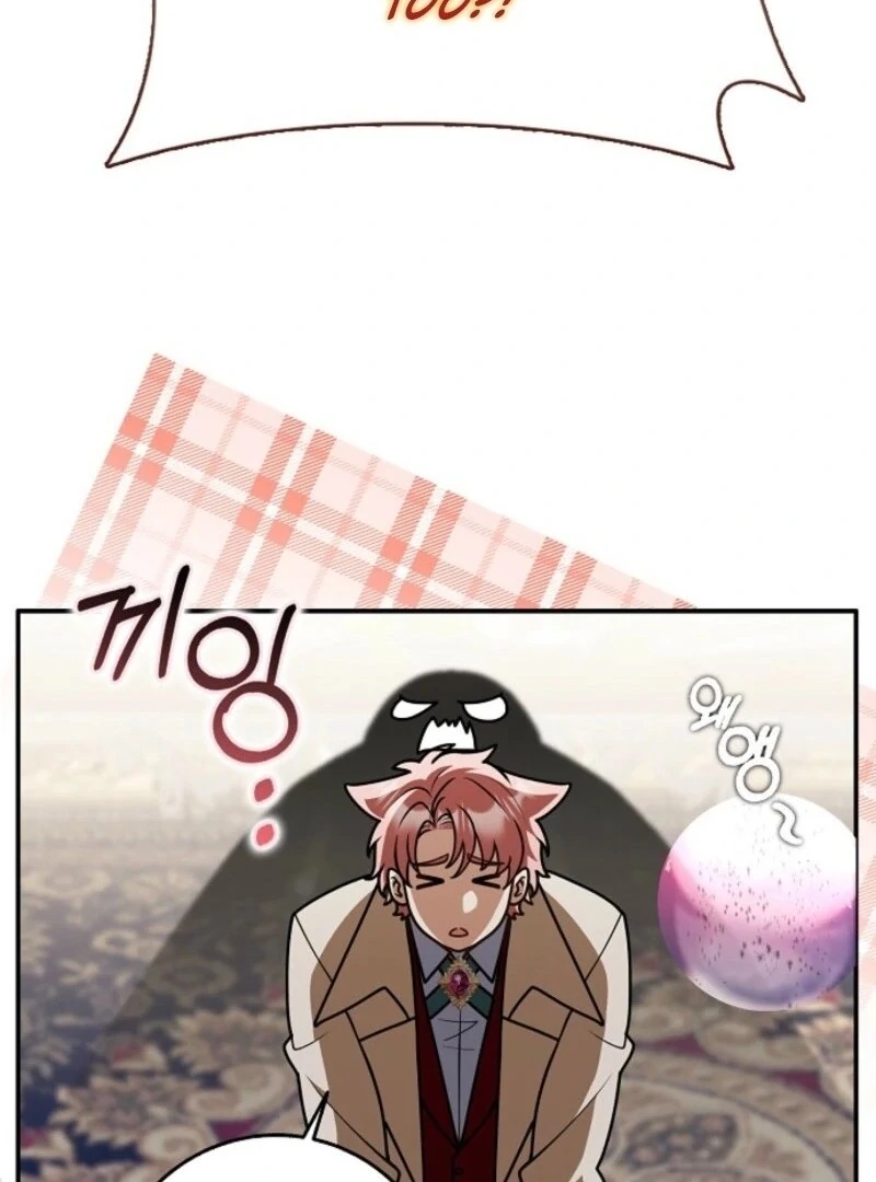 Friends Shouldn’t Act This Way chapter 89 page 19