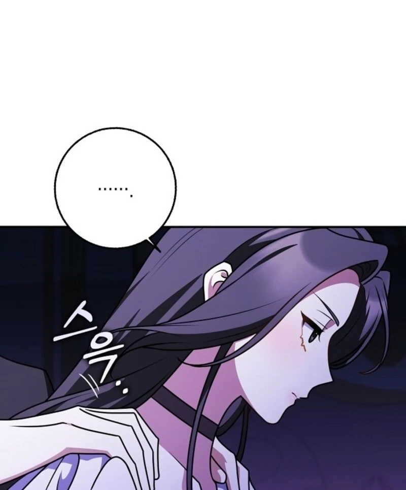 Friends Shouldn’t Act This Way chapter 92 page 26
