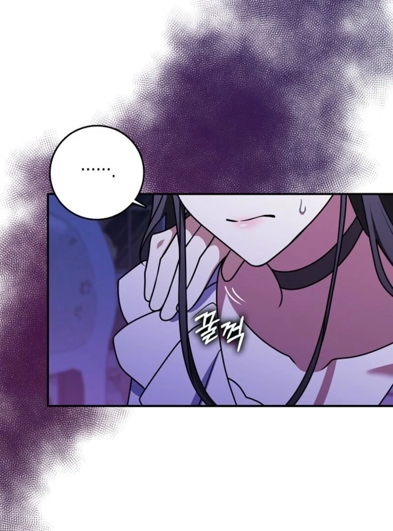 Friends Shouldn’t Act This Way chapter 92 page 42