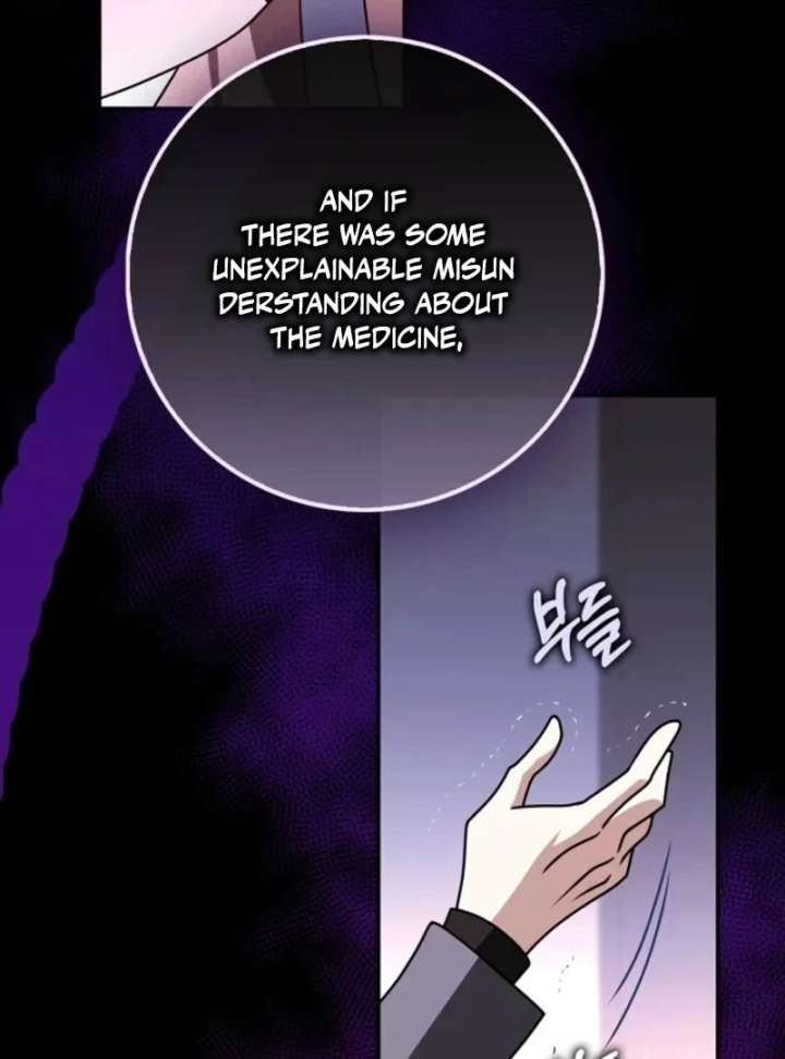 Friends Shouldn’t Act This Way chapter 94 page 62