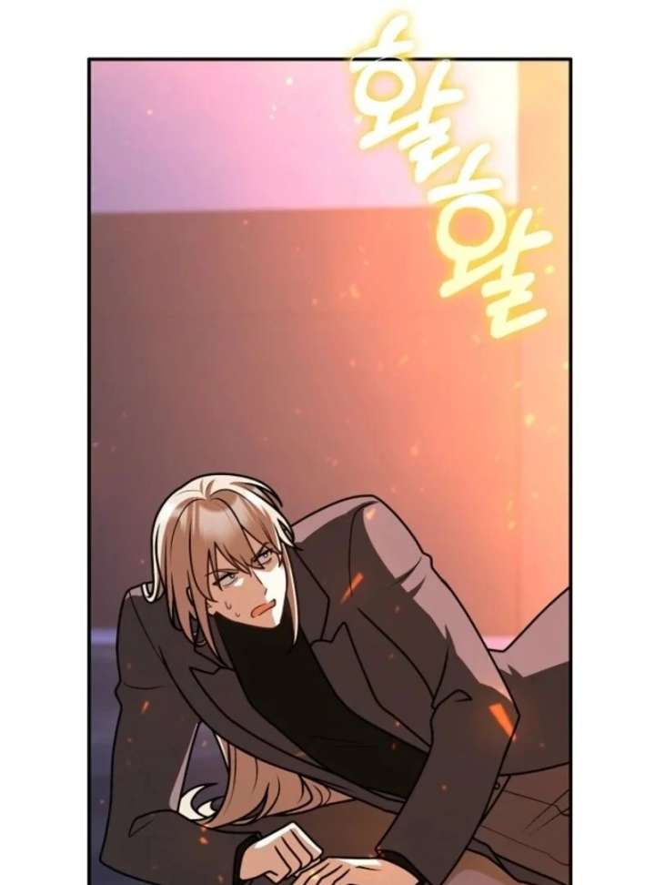 Friends Shouldn’t Act This Way chapter 94 page 82