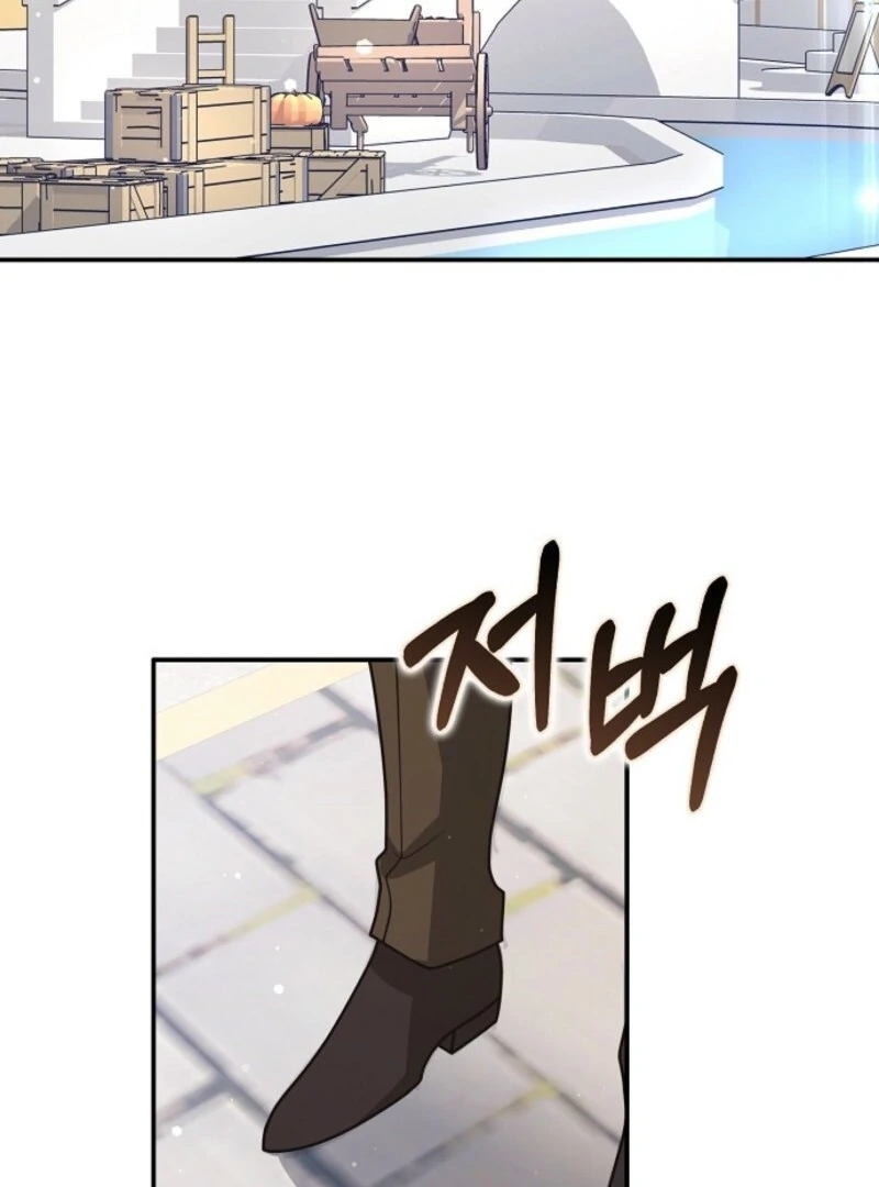 Friends Shouldn’t Act This Way chapter 95 page 5